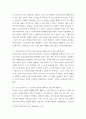 세계의정치와경제 ) 코로나19와 같은 범유행병 (pandemic)은 확산뿐만 아니라 방역 역시 국가와 지구적 차원에서 이루어지고 있다 4페이지