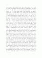 세계의정치와경제 ) 코로나19와 같은 범유행병 (pandemic)은 확산뿐만 아니라 방역 역시 국가와 지구적 차원에서 이루어지고 있다 5페이지