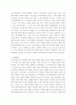 세계의정치와경제 ) 코로나19와 같은 범유행병 (pandemic)은 확산뿐만 아니라 방역 역시 국가와 지구적 차원에서 이루어지고 있다 6페이지