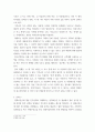 세무회계 ) 사외유출의 개념을 설명하고, 소득의 귀속자에 따른 4가지 소득처분 유형 (배당, 상여, 기타사외유출, 기타소득)에 대해 예를 들어 설명하시오 4페이지