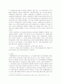 세무회계 ) 사외유출의 개념을 설명하고, 소득의 귀속자에 따른 4가지 소득처분 유형 (배당, 상여, 기타사외유출, 기타소득)에 대해 예를 들어 설명하시오 5페이지