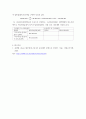세무회계 ) 사외유출의 개념을 설명하고, 소득의 귀속자에 따른 4가지 소득처분 유형 (배당, 상여, 기타사외유출, 기타소득)에 대해 예를 들어 설명하시오 7페이지