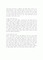 세상읽기와 논술 ) 종교와 과학의 양립 가능성이라는 문제와 종교와 과학의분리 가능성이라는 문제가 서로 어떻게 다른지 기술한다 4페이지