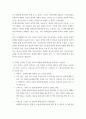 세상읽기와논술 ) 14장에서는 크게 세 가지 범주의 논리적 오류가 제시되고 있다 (비논증적 설득 제외) 4페이지