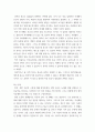 세상읽기와논술 ) 14장에서는 크게 세 가지 범주의 논리적 오류가 제시되고 있다 4페이지