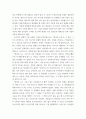신화의세계 ) 교재와 강의 10, 11, 12장을 공부한 후, 트로이아 전쟁과 귀향이라는 주제로 핵심내용을 기술합니다 3페이지