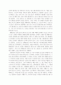 신화의세계 ) 교재와 강의 10, 11, 12장을 공부한 후, 트로이아 전쟁과 귀향이라는 주제로 핵심내용을 기술합니다 6페이지