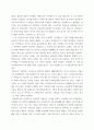 신화의세계 ) 트로이아 전쟁과 귀향이라는 주제로 핵심내용 기술합니다 3페이지