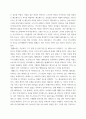 신화의세계 ) 트로이아 전쟁과 귀향이라는 주제로 핵심내용 기술합니다 6페이지