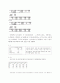 엑셀데이터분석(기말) ) 엑셀 함수를 이용해서 다음의 확률 값을 구하여라 5페이지