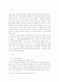 여가관리 ) 우리나라 노인의 여가생활 실태를 최신자료를 통해 파악하고, 이를 토대로 노인 여가생활의 문제점을 분석하여 제시한 후, 앞서 제시한 노인 여가생활의 문제점을 해결할 수 있는 방안을 개인 및 가족적 차원, 사회 정책적 차원으로 나누어 구체적으로 제안하시오 3페이지