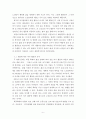 여가관리 ) 우리나라 노인의 여가생활 실태를 최신자료를 통해 파악하고, 이를 토대로 노인 여가생활의 문제점을 분석하여 제시한 후, 앞서 제시한 노인 여가생활의 문제점을 해결할 수 있는 방안을 개인 및 가족적 차원, 사회 정책적 차원으로 나누어 구체적으로 제안하시오 6페이지