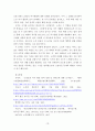 여가관리 ) 우리나라 노인의 여가생활 실태를 최신자료를 통해 파악하고, 이를 토대로 노인 여가생활의 문제점을 분석하여 제시한 후, 앞서 제시한 노인 여가생활의 문제점을 해결할 수 있는 방안을 개인 및 가족적 차원, 사회 정책적 차원으로 나누어 구체적으로 제안하시오 10페이지