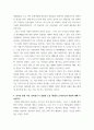 여성의삶과문화 ) 1. 조선 여성이 제국주의 일본 정부에 의해 강제 동원된 과정을 서술하시오 2. 일본 신중간층의 형성과 그 생활난에 대해 서술하시오 5페이지