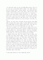 여성의삶과문화 ) 1. 조선 여성이 제국주의 일본 정부에 의해 강제 동원된 과정을 서술하시오 2. 일본 신중간층의 형성과 그 생활난에 대해 서술하시오 6페이지