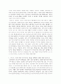 여성의삶과문화 ) 1. 조선 여성이 제국주의 일본 정부에 의해 강제 동원된 과정을 서술하시오. 2. 일본 신중간층의 형성과 그 생활난에 대해 서술하시오. 4페이지