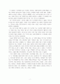 여성의삶과문화 ) 인디언 혼혈 여성 산비둘기가 집필한 소설 혼혈인 코지위아의 내용에 대해 서술하시오 1984년 알제리 의회에서 전격 가결된 가족법에 대해 서술하시오 7페이지