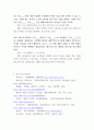 영양과건강 ) 결핍되면 골다공증 발생의 원인이 되는 비타민에 관해 설명하시오 7페이지