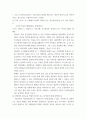 영양과건강 ) 조리는 식품원료가 다양한 처리 과정을 통해 구성성분 및 조직에 물리적 또는 화학적 변화를 일으키는 과정으로 식품을 먹을 수 있도록 준비하는 전 과정을 의미한다 4페이지