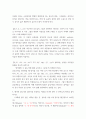 영어학의 이해 ) 제시된 쌍의 음들이 갖는 조음의 공통점과 차이점을 각각 이유와 함께 자세히 기술하시오 4페이지