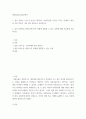 뷰티 문화 ) 수업 중 본인이 생각하는 아름다움을 추구한 시기는 언제이고 내용 중 어떤 부분이 가장 인상 깊었는지 서술하시오. 2. 뷰티 문화사를 통해 현재 혹은 미래에 융합할 수 있는 부분에 대해 자유롭게 서술. 뷰티 문화사 2페이지