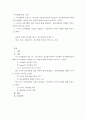 유아발달 ) 유아발달의 이론 중  Freud의 정신분석이론과 Piaget의 인지발달이론에 대해 각각 설명하고 발달을 보는 관점에 대해 비교하여 논하시오 2페이지