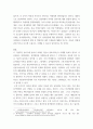 유아발달 ) 유아발달의 이론 중 정신분석학 이론과 동물행동학 이론에 대해 각각 설명하고 발달을  살펴보는 관점에 대해 비교하여 논하시오 3페이지
