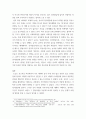 유아발달 ) 유아발달의 이론 중 정신분석학 이론과 동물행동학 이론에 대해 각각 설명하고 발달을  살펴보는 관점에 대해 비교하여 논하시오 9페이지