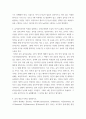 유아음악교육 ) 유아의 듣기능력 발달에 대해 설명하시오 4페이지