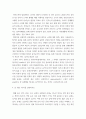 유아음악교육 ) 음악의 7가지 기능을 예를 들어 설명하고, 음악을 유아에게 가르쳐야 하는 10가지 이유를 쓰시오 5페이지