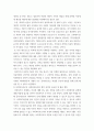 윤리적 의사결정과정 이해 및 적용 ) 사회복지실천의 윤리적 쟁점을 보여주는 사례를 선정하여, 리이머의 윤리적의사결정 과정 적용 8페이지