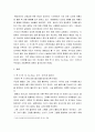 이상심리학 ) 영화와 분석할 캐릭터 3페이지