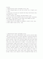 인간과언어 ) 1 국제음성기호(IPA)가 필요한 이유에 대해서 논하시오 2페이지