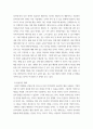 인적자원관리 ) 개발활동에 의해 개발되어진 우수한 인적자원의 효율적인 활용에 대해 귀하가 직접 경험했거나 주변에서 보고들은 문제점을 제시하고 그에 대한 대책에 대하여 논리적으로 보고하시오 5페이지