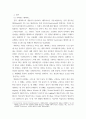 인터넷과 정보사회 ) “로그인(Log In) 메타버스 : 인간×공간×시간의 혁명”이라는 보고서를 발표하였다. 보고서를 읽고 에 따라 3장으로 요약 ᆞ정리하시오 3페이지