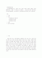 인터넷과정보사회 ) 소프트웨어정책연구소는 2021년 3월 가상과 현실이 완전히 결합된 공간인 메타버스라는 주제 2페이지