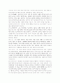 일본전통문화론 ) 교재 일본전통문화론에 나오는 용어 35개(일본어)를 선정하여 개별 용어에 해당하는 설명을 작성하여 제출할 것 5페이지