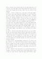 일본전통문화론 ) 교재 일본전통문화론에 나오는 용어 35개(일본어)를 선정하여 개별 용어에 해당하는 설명을 작성하여 제출할 것 6페이지