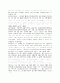 일본전통문화론 ) 교재 일본전통문화론에 나오는 용어 35개(일본어)를 선정하여 개별 용어에 해당하는 설명을 작성하여 제출할 것 7페이지