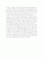 일본전통문화론 ) 교재 일본전통문화론에 나오는 용어 35개(일본어)를 선정하여 개별 용어에 해당하는 설명을 작성하여 제출할 것 8페이지