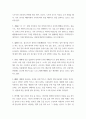 일본전통문화론 ) 일본전통문화론에 나오는 용어(일본어) 35개를 선정하여 개별 용어에 해당하는 설명을 작성하여 제출할 것 3페이지