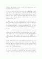 일본전통문화론 ) 일본전통문화론에 나오는 용어(일본어) 35개를 선정하여 개별 용어에 해당하는 설명을 작성하여 제출할 것 5페이지