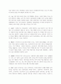 일본전통문화론 ) 일본전통문화론에 나오는 용어(일본어) 35개를 선정하여 개별 용어에 해당하는 설명을 작성하여 제출할 것 6페이지