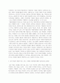 자원봉사학 ) 1 자원봉사의 의미와 개념적 요소에 대해 기술하십시오 3페이지