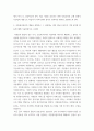 자원봉사학 ) 1 자원봉사의 의미와 개념적 요소에 대해 기술하십시오 5페이지