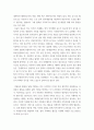 자원봉사학 ) 1 자원봉사의 의미와 개념적 요소에 대해 기술하십시오 7페이지
