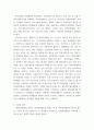 자원봉사론 ) 봉사학습의 개념과 특성 그리고 구체적 운영과정에 대해 기술하십시오 5페이지