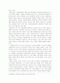 자원봉사론 ) 자원봉사관리의 개념을 설명하고 그 과정에는 어떤 것들이 있으며 그때 유의할 점들에 대해 기술하십시오 7페이지