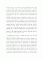 자원봉사2 )본인이 학습한 내용을 기초로 답하십시오. 1. 자원봉사의 의미와 개념적 요소 2. 노블리스 오블리제(Noblesse Oblige)의 의미와 실천할 수 있는 방법 5페이지