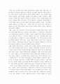 자원봉사2 )본인이 학습한 내용을 기초로 답하십시오. 1. 자원봉사의 의미와 개념적 요소 2. 노블리스 오블리제(Noblesse Oblige)의 의미와 실천할 수 있는 방법 6페이지